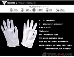 洁迪防静电点胶手套 的防静电防滑性能 生产厂家直销 质量稳定可靠