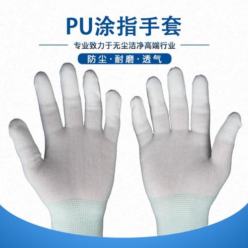 厂家批发防静电涂指手套劳保尼龙五指手套碳纤维防滑pu手套